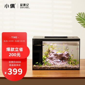 小佩魚(yú)缸pro有升級(jí)版未呢：小佩起源紀(jì)智能魚(yú)缸pro全面升級(jí) 魚(yú)缸百科 第3張