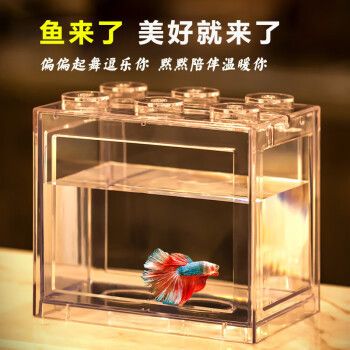 品云美寵魚缸：云品云美寵魚缸用戶評(píng)價(jià)匯總 魚缸百科 第2張