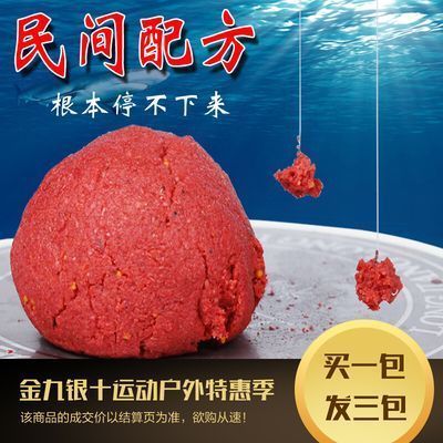 龍魚專用餌料有哪些：關(guān)于龍魚專用餌料的詳細信息 龍魚百科 第5張