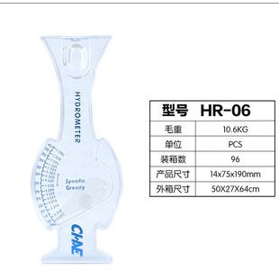 如何判斷魚缸鹽度是否合適：判斷魚缸鹽度是否合適可以通過以下幾種方法判斷魚缸鹽度是否合適 魚缸百科 第2張