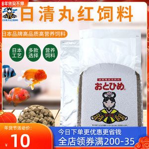 高品質(zhì)魚食品牌推薦：高品牌魚食品牌推薦 龍魚百科 第1張