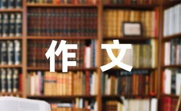 魚缸里的故事作文：“魚缸里的故事”作文包含的詳情：魚缸生態(tài)平衡的重要性 魚缸百科 第3張