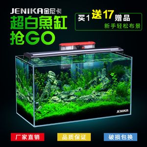 魚缸買啥牌子：如何選擇魚缸品牌 魚缸百科 第5張