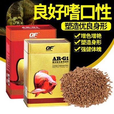 紅龍魚吃什么食物發(fā)色最好：紅龍魚發(fā)色艷麗的關(guān)鍵因素是保持紅龍魚發(fā)色艷麗的關(guān)鍵 紅龍魚百科 第4張