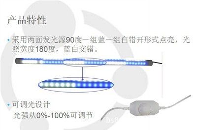 魚缸燈管多少錢一個：魚缸燈管價格 魚缸百科 第4張