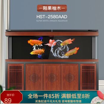 森森魚(yú)缸2020新款：森森魚(yú)缸2020新款與舊款對(duì)比森森魚(yú)缸新款價(jià)格區(qū)間查詢 魚(yú)缸百科 第3張