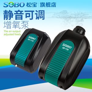 松寶sobo魚缸增氧泵：探究松寶sobo魚缸增氧泵 魚缸百科 第2張