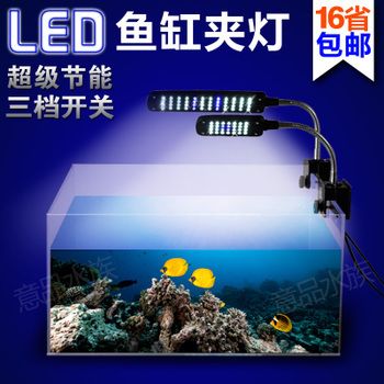 魚缸led燈怎么拆開：如何拆卸魚缸led燈 魚缸百科 第1張