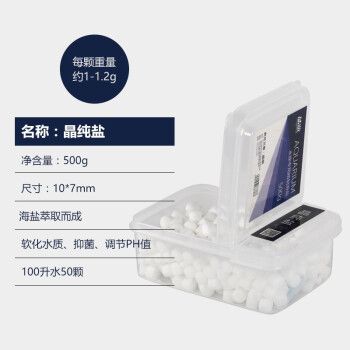 魚缸放晶純鹽：晶純鹽品牌推薦，新魚入缸鹽處理方法，魚缸鹽對水質影響 魚缸百科 第2張