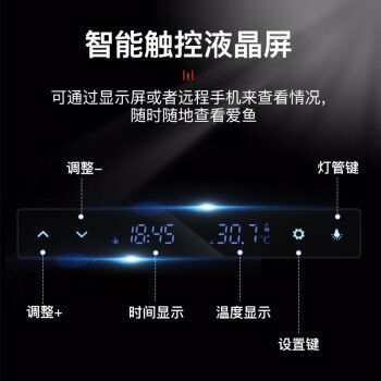 森森魚(yú)缸hst1500ad：森森魚(yú)缸hst1500ad怎么樣 魚(yú)缸百科 第5張