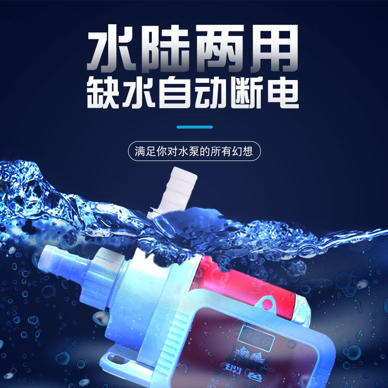 魚缸過濾泵品牌推薦：選擇魚缸水泵品牌有哪些？ 魚缸百科 第2張