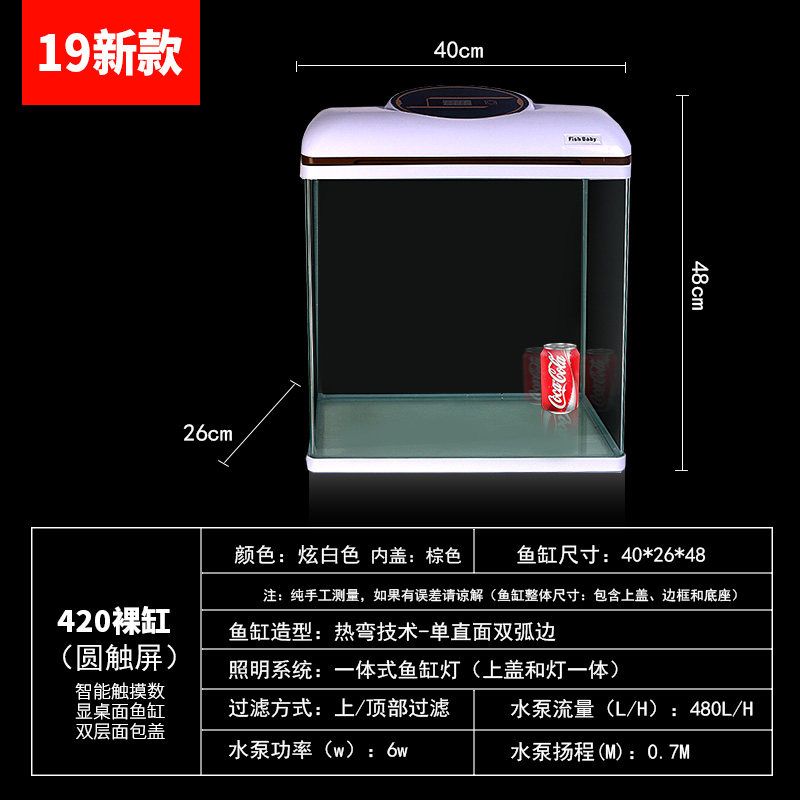 魚缸水泵換水視頻：魚缸換水抽水泵使用方法 魚缸百科 第4張