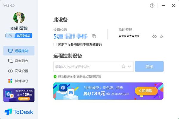 金龍魚公共案例：金龍魚在公共案例中可能遇到的疑問句以及相應的回答 水族問答 第1張