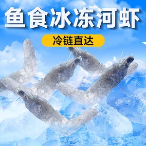 雷龍魚(yú)飼料選擇：如何判斷雷龍魚(yú)的飼料質(zhì)量