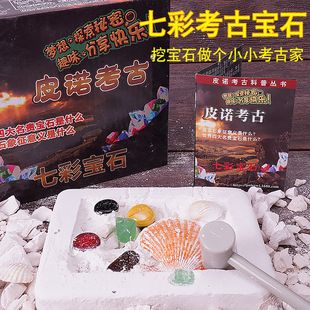 金龍魚觀賞魚百度百科：金魚是觀賞魚嗎？ 水族問(wèn)答 第1張