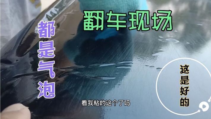 魚缸背景紙貼法視頻：如何將魚缸背景紙貼在魚缸上 魚缸百科 第5張