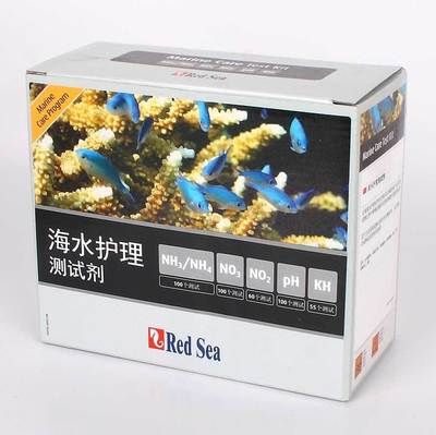 海水魚缸kh多少：海水魚缸kh值與ph值調(diào)節(jié)技巧,海水魚缸kh值測(cè)試方法 魚缸百科 第4張