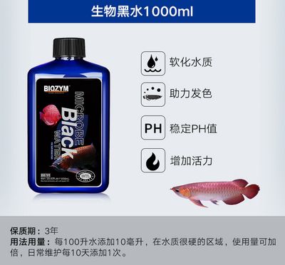 魚缸凈水劑如何使用：如何使用魚缸凈水劑