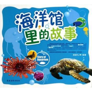 祥龍水族館品牌故事介紹：祥龍水族館品牌發(fā)展歷程 龍魚(yú)百科 第1張