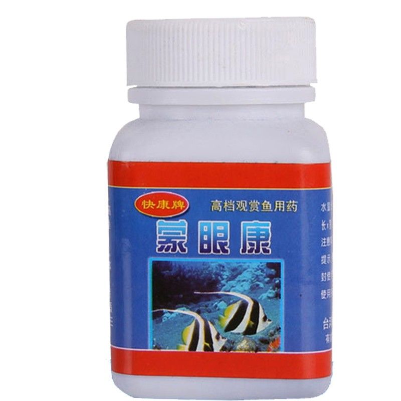 紅霉素眼膏治龍魚蒙眼：治療龍魚眼睛蒙蔽的紅霉素眼膏可以用來(lái)治療龍魚蒙眼癥