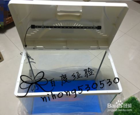 萌趣小魚缸怎么安裝：萌趣小魚缸安裝詳情 魚缸百科 第2張