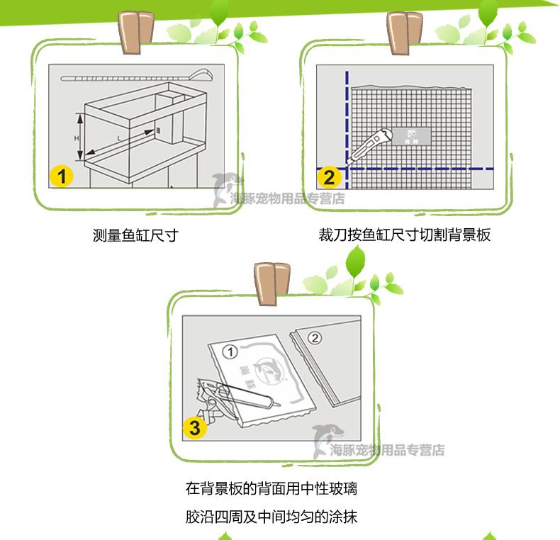 海豚魚缸：海豚魚缸價格范圍，海豚魚缸設(shè)計風(fēng)格 魚缸百科 第5張