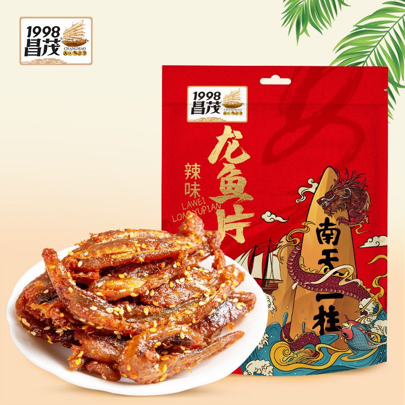 龍魚是哪里的特產(chǎn) 龍魚百科 第5張