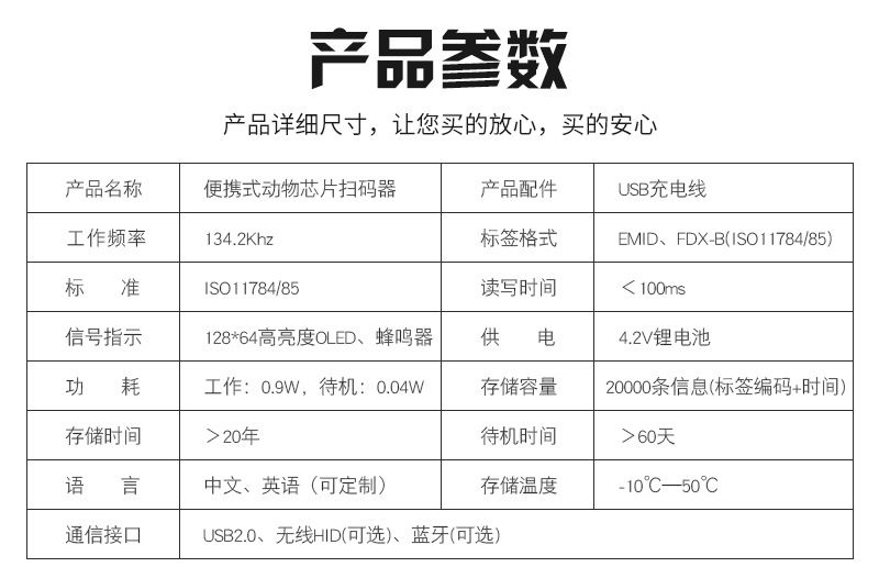 龍魚的芯片怎么查詢：如何查詢龍魚芯片的詳細(xì)信息 龍魚百科 第4張