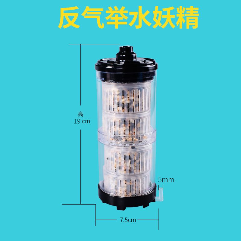 給魚缸供氧氣設(shè)備叫啥？：如何正確維護魚缸增氧機,魚缸增氧機工作原理詳解 魚缸百科 第1張