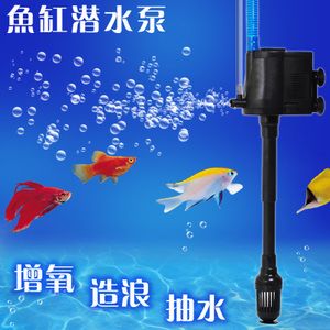 給魚缸供氧氣設(shè)備叫啥？：如何正確維護魚缸增氧機,魚缸增氧機工作原理詳解 魚缸百科 第2張