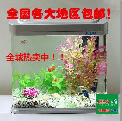 佳寶魚缸官方旗艦店客服電話 魚缸百科 第1張