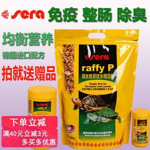 喜瑞飼料與其他品牌對比：喜瑞飼料與其他品牌的區(qū)別 龍魚百科 第5張