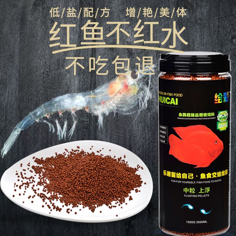 銀龍魚增色飼料喂食技巧：銀龍魚增色飼料品牌推薦 龍魚百科 第5張