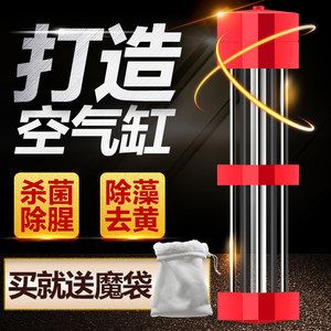 魚缸魔棒使用圖解：魚缸魔棒使用圖解詳情 魚缸百科 第5張