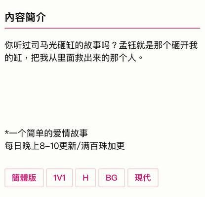 魚缸spiral全文：spiral魚缸設計、制造過程及其應用及其應用 魚缸百科 第2張