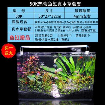 品牌魚缸與普通魚缸的區(qū)別圖片：品品牌魚缸與普通魚缸的區(qū)別 魚缸百科 第5張