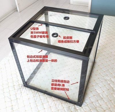 成品魚缸蓋子怎么拆下來：成品魚缸蓋子拆卸工具準(zhǔn)備魚缸配件拆卸順序詳解 魚缸百科 第2張