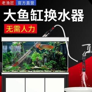 老漁匠魚缸安裝視頻：老漁匠魚缸安裝視頻展示 魚缸百科 第5張