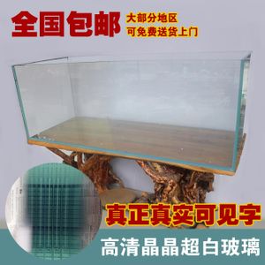 晶晶魚缸的圖片：晶晶魚缸價格對比晶晶魚缸價格對比晶晶魚缸價格對比 魚缸百科 第1張