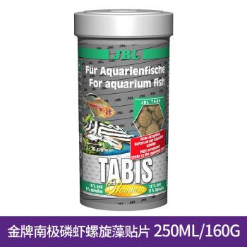 金龍魚膠怎樣燉：探討金龍魚膠（一種常用的食材）燉菜的步驟,-答 水族問(wèn)答 第2張