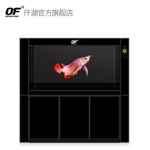 仟湖魚缸四代魚缸：仟湖魚缸四代價格對比 魚缸百科 第4張