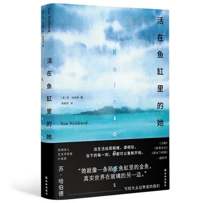 魚(yú)缸里的文學(xué)閱讀答案：《水缸里的文學(xué)》全文閱讀