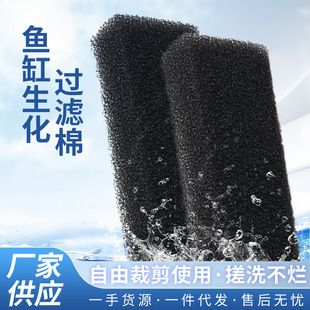 江森水族魚缸是品牌嗎：江森水族是一個(gè)品牌嗎？ 魚缸百科 第2張