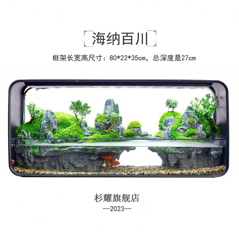 瀾耀魚缸怎么樣：瀾耀魚缸用戶評價匯總 魚缸百科 第2張