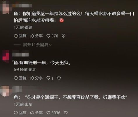 金龍魚可以吃蚯蚓嗎：金龍魚可以吃蚯蚓嗎，金龍魚吃蚯蚓對它們的生長有影響 水族問答 第2張