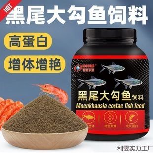 一眉道人魚(yú)飼料品牌推薦：一眉道人魚(yú)飼料品牌推薦：一眉道人魚(yú)飼料十大品牌推薦 龍魚(yú)百科 第2張