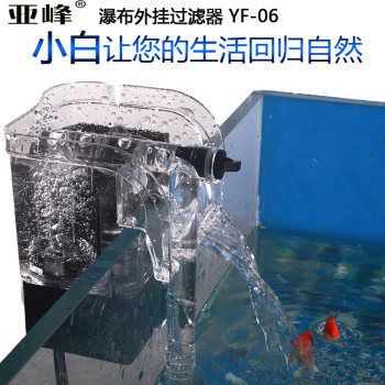 亞峰魚缸水泵怎么樣：亞峰水泵耐用性測(cè)試報(bào)告 魚缸百科 第4張