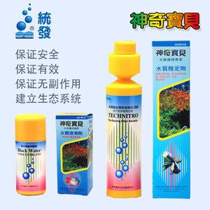 魚缸澄清劑是什么：如何自制魚缸澄清劑 魚缸百科 第5張