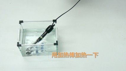 森森魚缸溫度傳感器如何更換：如何更換森森魚缸溫度傳感器 魚缸百科 第3張