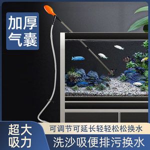 大牌魚缸洗沙神器賣點介紹文案：大牌魚缸洗沙神器 魚缸百科 第3張